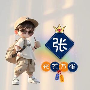 惦念、Ds头像