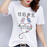 无处安放的灵魂8511头像