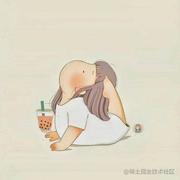 路_人_丁的个人资料头像