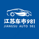 江苏车市981
                        头像