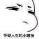 用户9778460730096头像