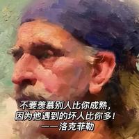 参天悦行头像