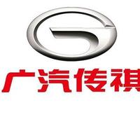 广汽传祺梧州昊海明鑫店头像
