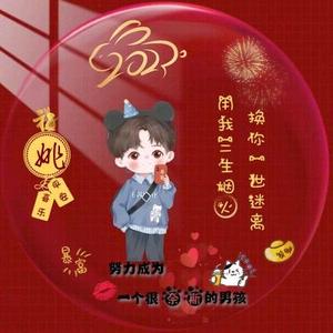 时光是个罪人头像