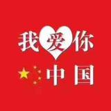 华南名车头像