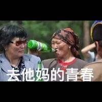 怀揣梦想的平凡人206头像