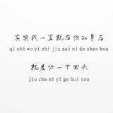 H幻影浮生Y头像