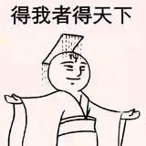 足智多谋M先生头像
