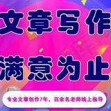 奔腾年代123头像