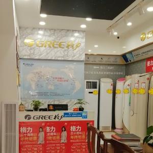 厦门海沧空调头像