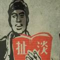 启辰小90头像