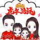 瑶妈影视lovg · 星瑞车主·车龄4年头像
