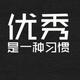 骑着蜗牛赏日出 · 阿特兹车主·车龄7年头像