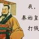 我叫小白来巡山头像