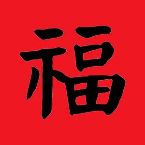 这个名字我不会读头像