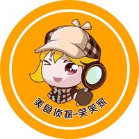 美食侦探—笑笑家头像