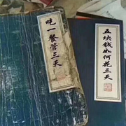 新手村的个人资料头像