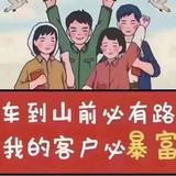 陈车车汽车改装头像