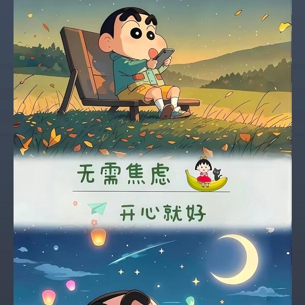 优雅菠萝6e头像
