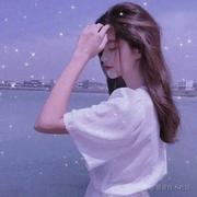 白茶清欢无别事o的个人资料头像