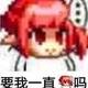 公交只看11路 · 逸动车主·车龄2年头像