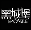 黑城堡Epicastle头像