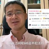 晚八点888头像