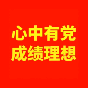 晨呈头像