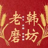 手机用户18993961445头像