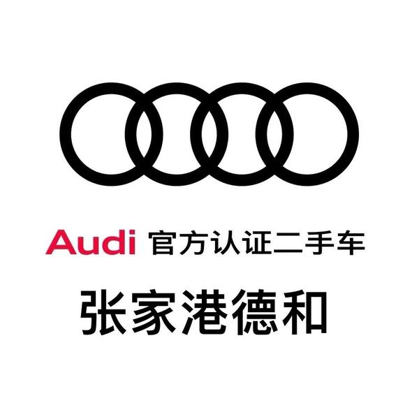 张家港德和二手车头像