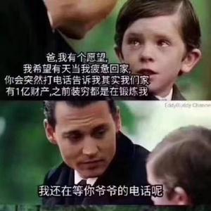 TV奔跑哥头像