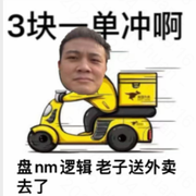 小权的bug的个人资料头像