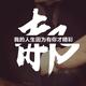 深情赋予谁丶 · 哈弗H6车主·车龄2年头像