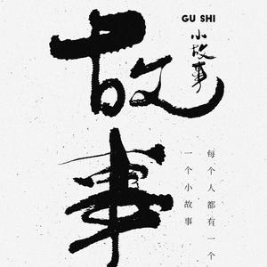 力量之源power头像