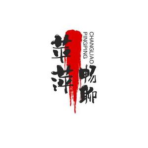 苹萍畅聊头像