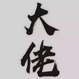 用户3897877442088头像