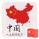 阿呦费劲呢头像