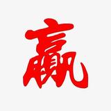 菜神947头像
