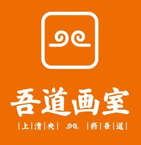 北京吾道画室总部头像