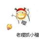 深圳车友搞快点头像
