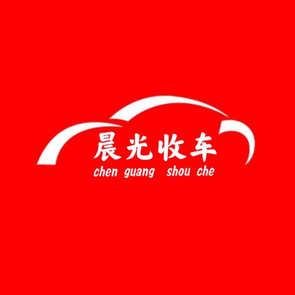 晨光收车日常头像