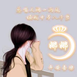 足智多谋星球3B头像