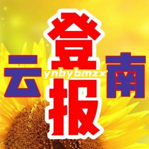 ynbybmzx头像