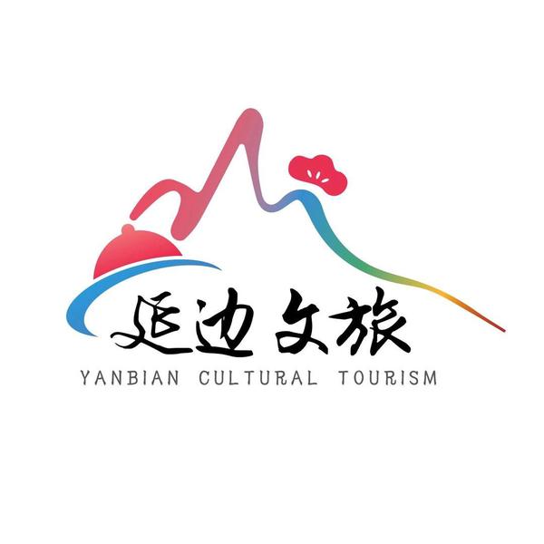 延边文旅头像