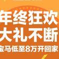 大刚发大财头像