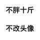 い琉年头像