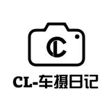CL车摄日记头像