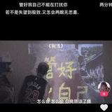 无情头像