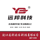 浙江远邦流体陈陈头像