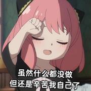 用户2390682883451的个人资料头像